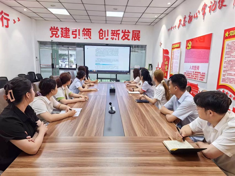 青春心向党 学习合理时 ——物贸公司学习贯彻党的二十届三中全会精神