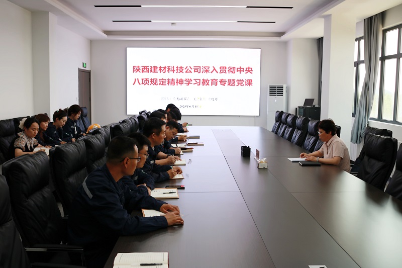姜晓芹到龙门绿碳公司讲深化贯彻地方八项规定精神学习教育专题党课